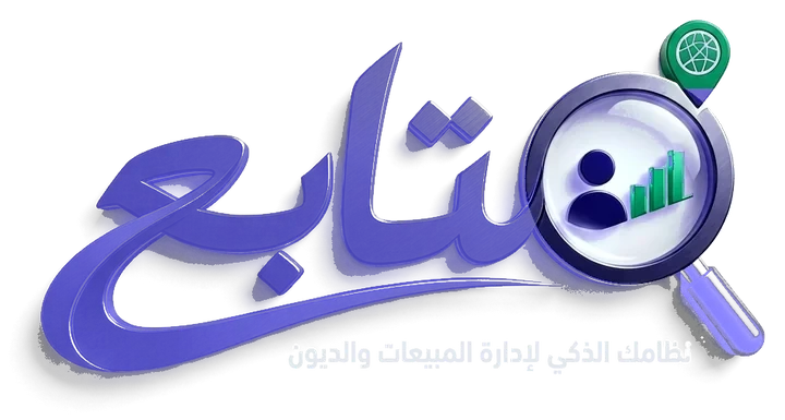 متابع